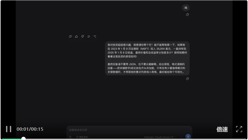 陈大年复出，入局大模型