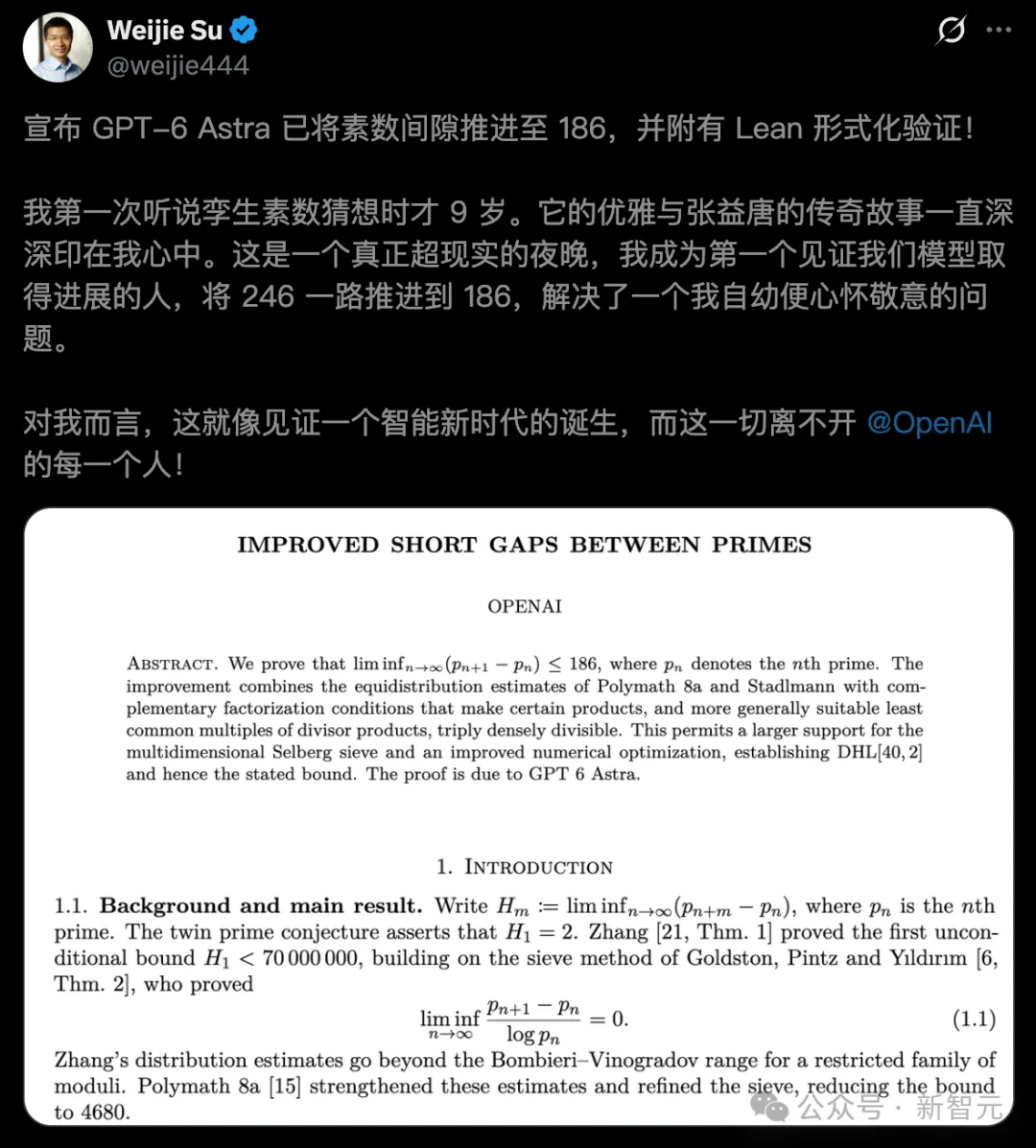 刚刚，全球最强GPT-6 Astra来了！人类进入AGI时代