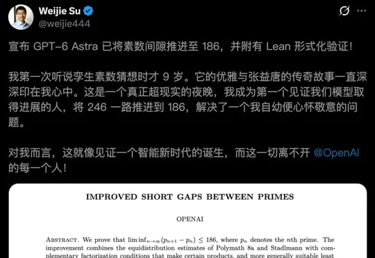 刚刚，全球最强GPT-6 Astra来了！人类进入AGI时代