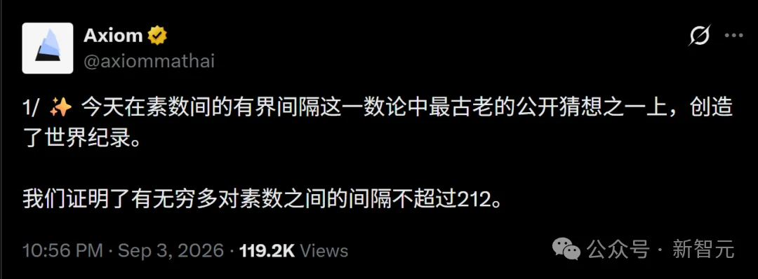 张益唐孪生素数猜想，被GPT-6破新纪录! 北大数学07级苏炜杰：很震撼