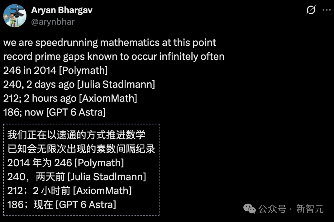 张益唐孪生素数猜想，被GPT-6破新纪录! 北大数学07级苏炜杰：很震撼