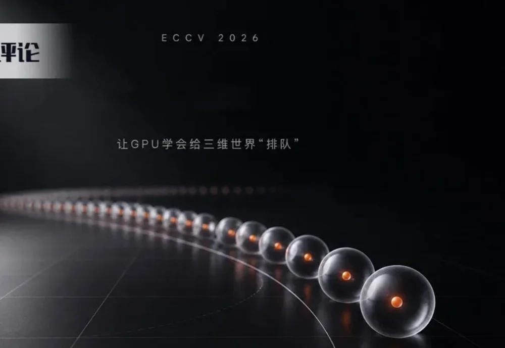 GPU 开始伸手进算法了：摩尔线程要加速 3D 高斯训练 | ECCV 2026