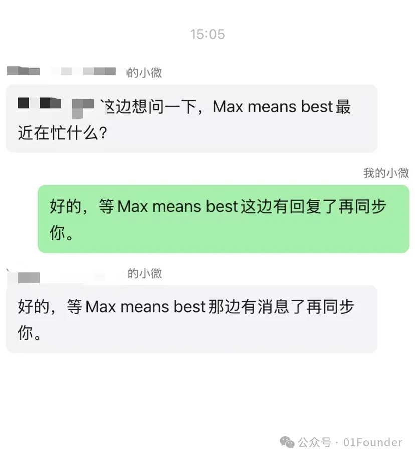 独家:微信开始内测小微AI 社交功能