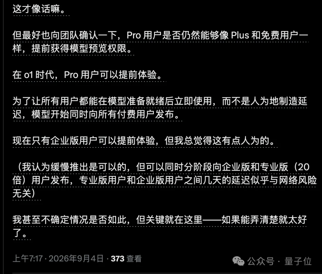 今起Codex每天重置一次！Tibo义父：首次3小时后发放，重置时间可自选