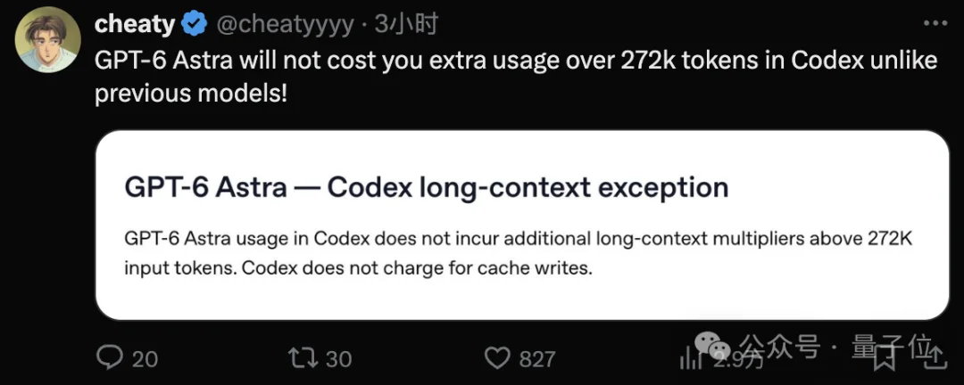 今起Codex每天重置一次！Tibo义父：首次3小时后发放，重置时间可自选