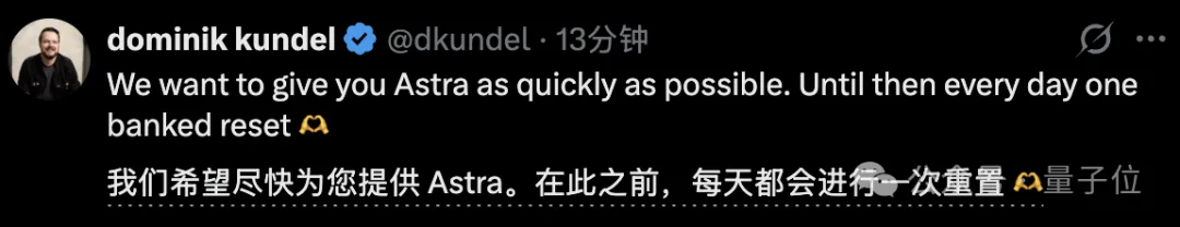 今起Codex每天重置一次！Tibo义父：首次3小时后发放，重置时间可自选
