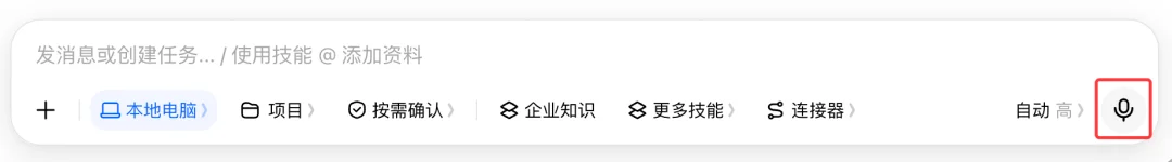 豆包Agent最系统手把手教程,从入门到精通(附完整PDF)