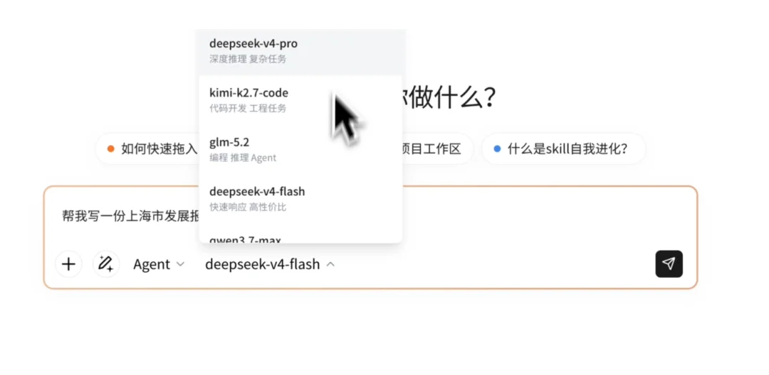张雪机车天使投资人出手,以太之心完成数千万种子轮融资