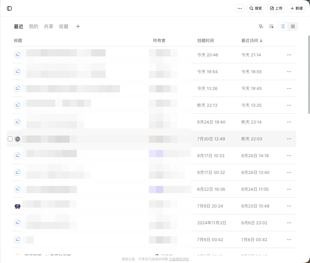 豆包Agent最系统手把手教程,从入门到精通(附完整PDF)