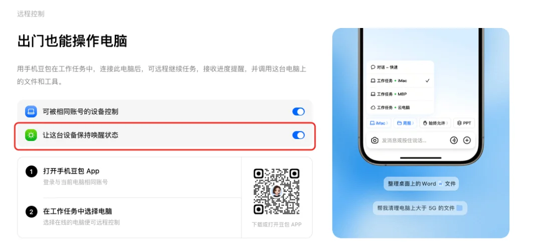 豆包Agent最系统手把手教程,从入门到精通(附完整PDF)