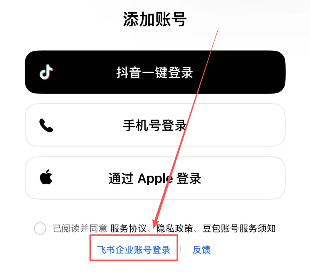 豆包Agent最系统手把手教程,从入门到精通(附完整PDF)