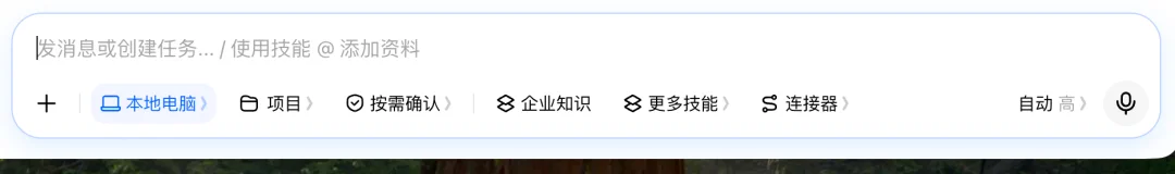 豆包Agent最系统手把手教程,从入门到精通(附完整PDF)