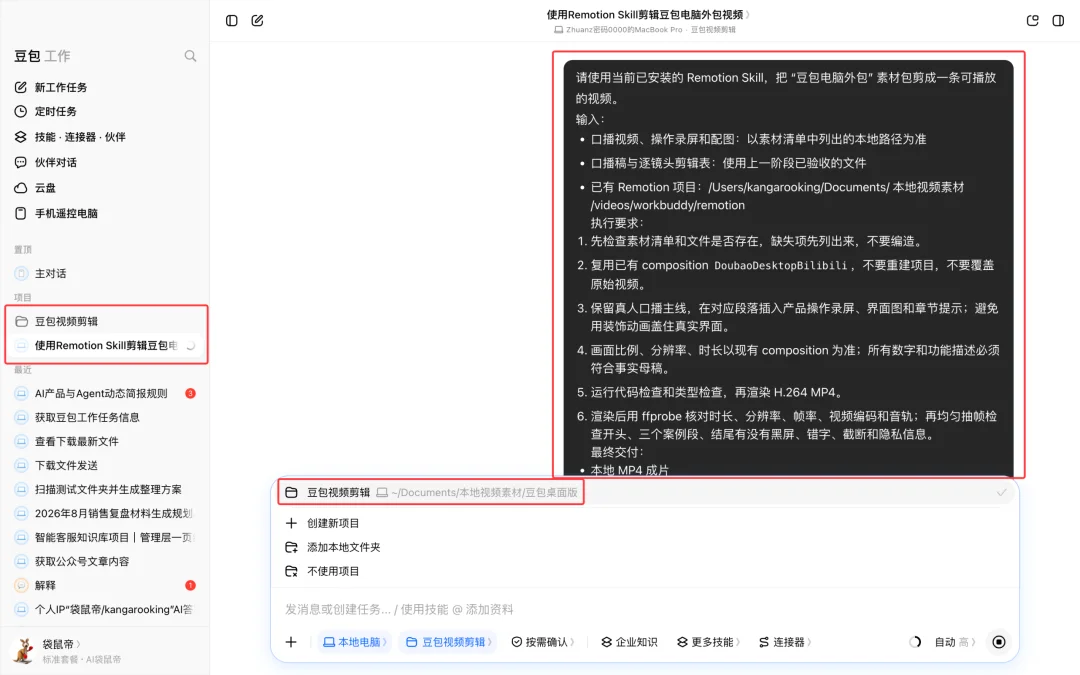 豆包Agent最系统手把手教程,从入门到精通(附完整PDF)