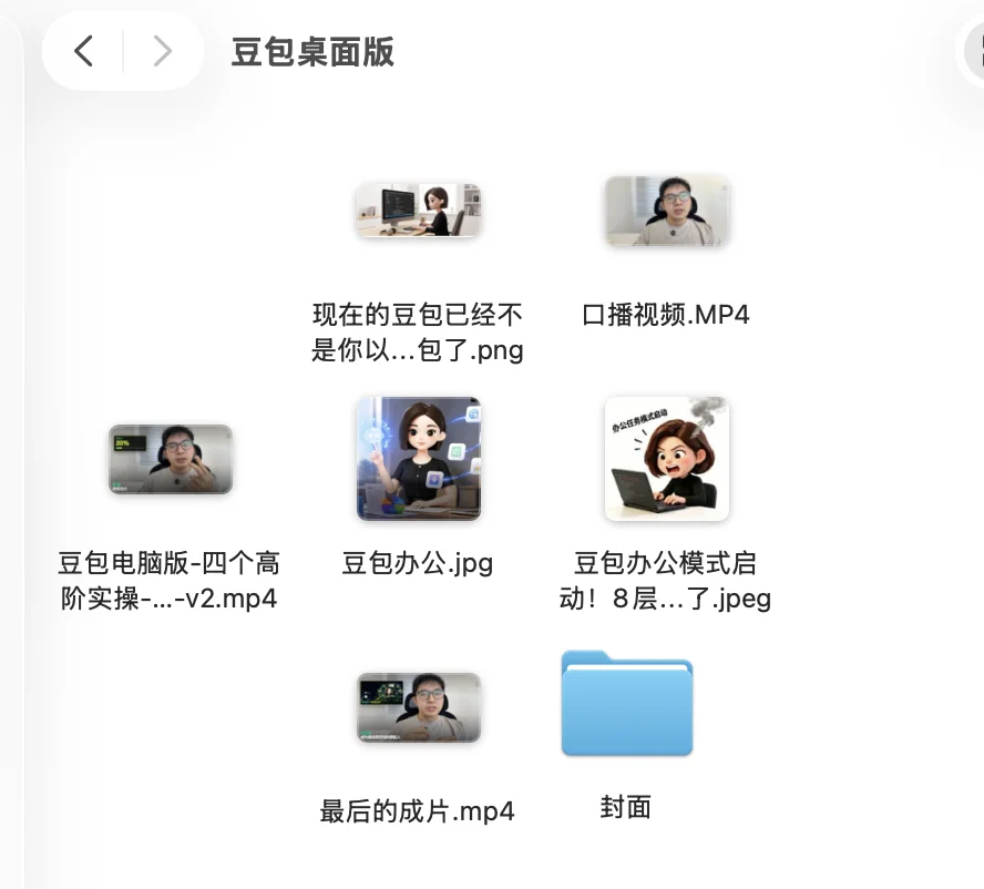 豆包Agent最系统手把手教程,从入门到精通(附完整PDF)