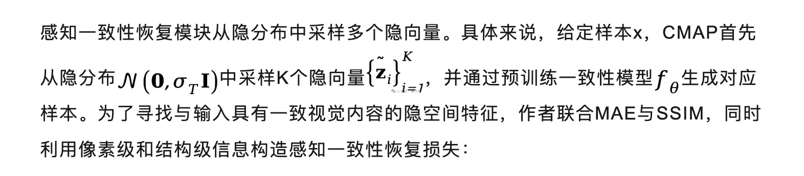 从像素空间走向数据流形:生成模型的对抗净化新范式 | TPAMI'26