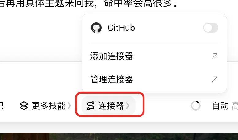 豆包Agent最系统手把手教程,从入门到精通(附完整PDF)