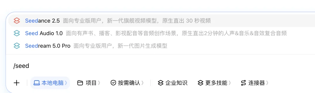 豆包Agent最系统手把手教程,从入门到精通(附完整PDF)