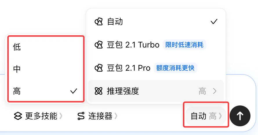豆包Agent最系统手把手教程,从入门到精通(附完整PDF)