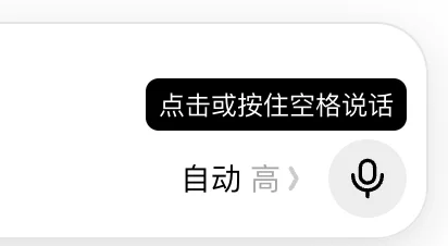 豆包Agent最系统手把手教程,从入门到精通(附完整PDF)