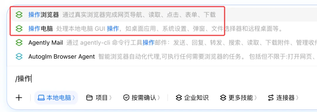 豆包Agent最系统手把手教程,从入门到精通(附完整PDF)