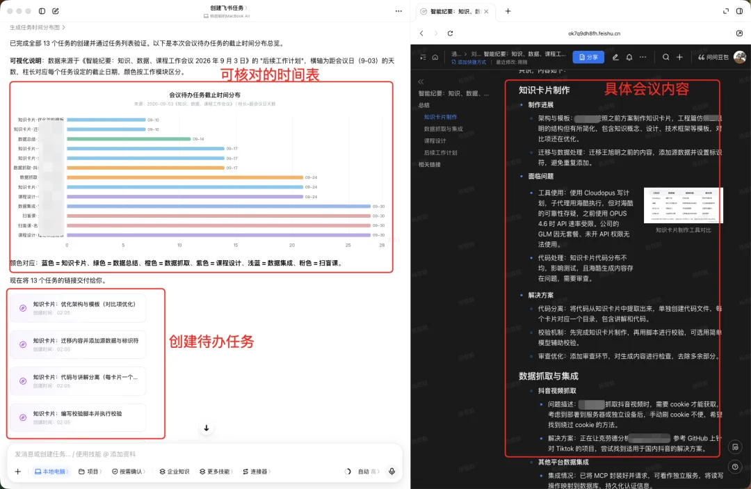 豆包Agent最系统手把手教程,从入门到精通(附完整PDF)