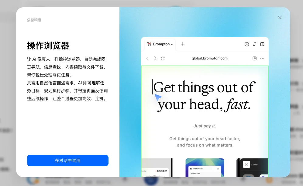 豆包Agent最系统手把手教程,从入门到精通(附完整PDF)