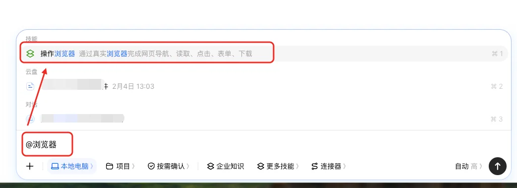 豆包Agent最系统手把手教程,从入门到精通(附完整PDF)