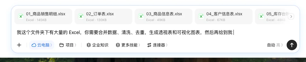豆包Agent最系统手把手教程,从入门到精通(附完整PDF)