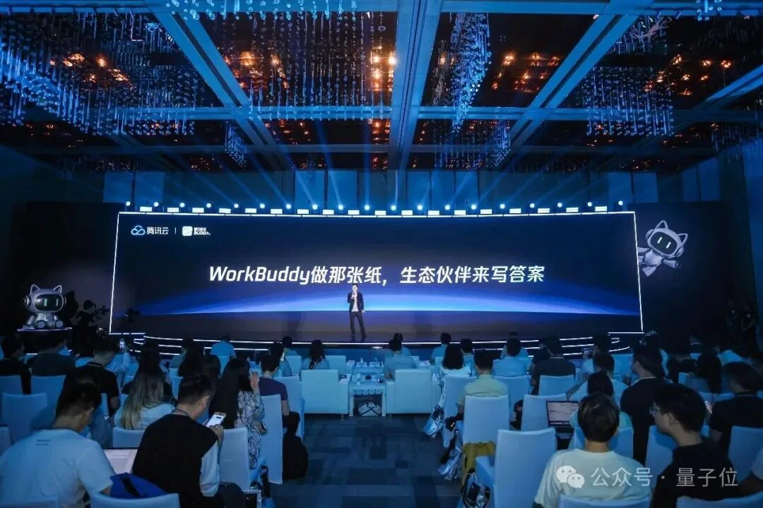 腾讯WorkBuddy联名硬件来了！首批100多家伙伴入场