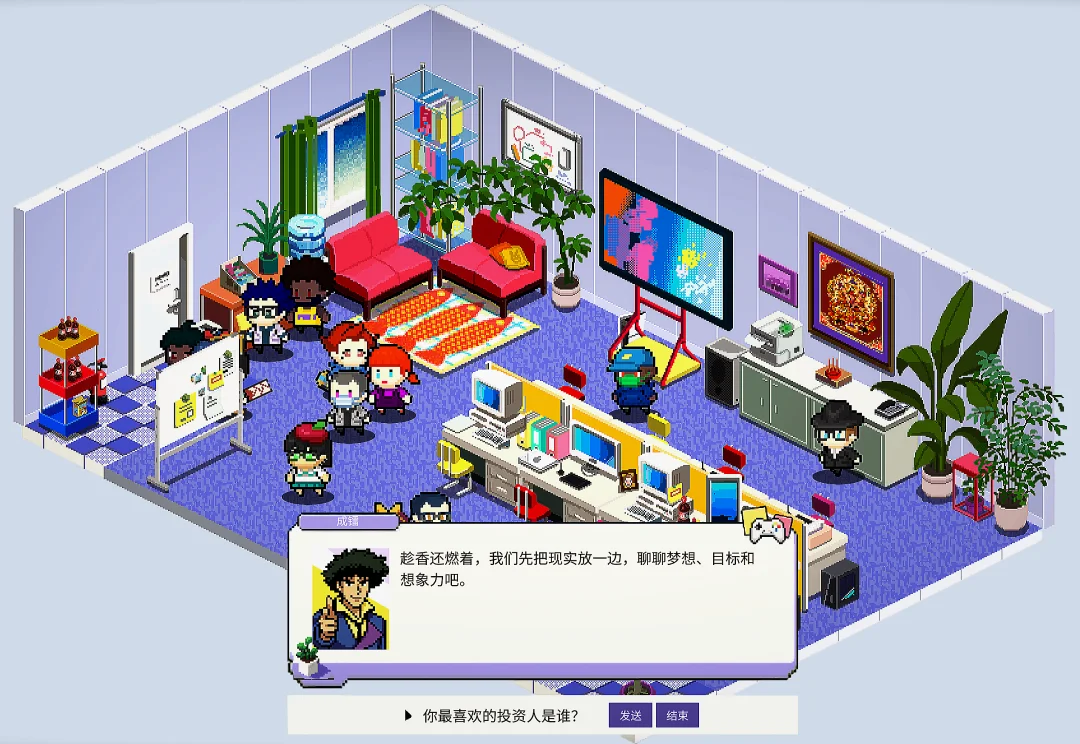 即使没有上帝，也要造出一个来