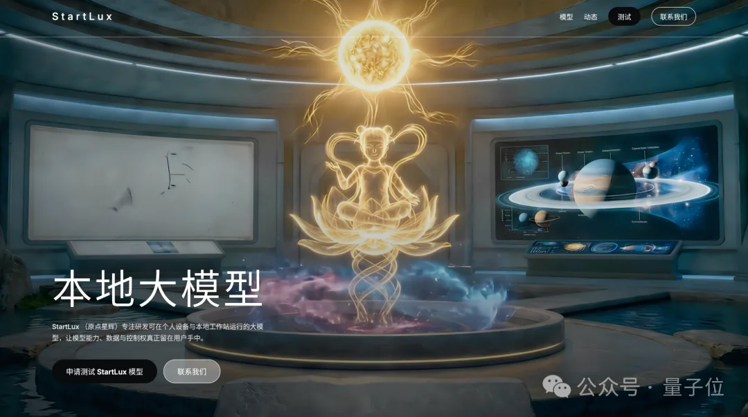 陈大年复出，入局大模型