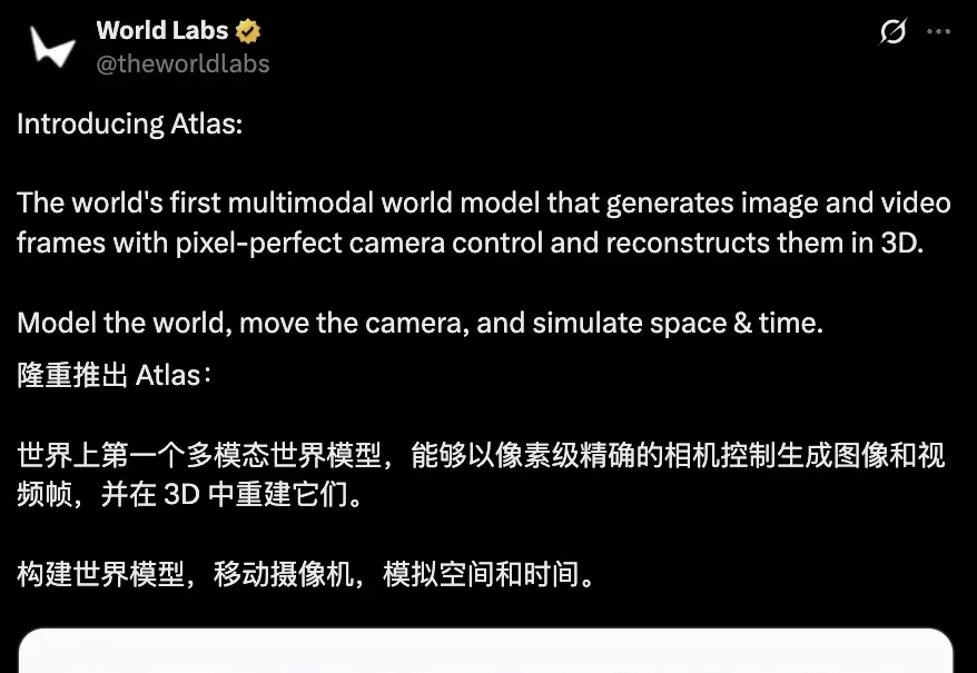 李飞飞刚发Atlas，中国开源“同款”已抢跑半年？