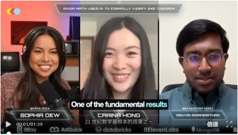 GPT-5.6仅用一天改写数学史，「双菲」五人团队8年纪录被破！