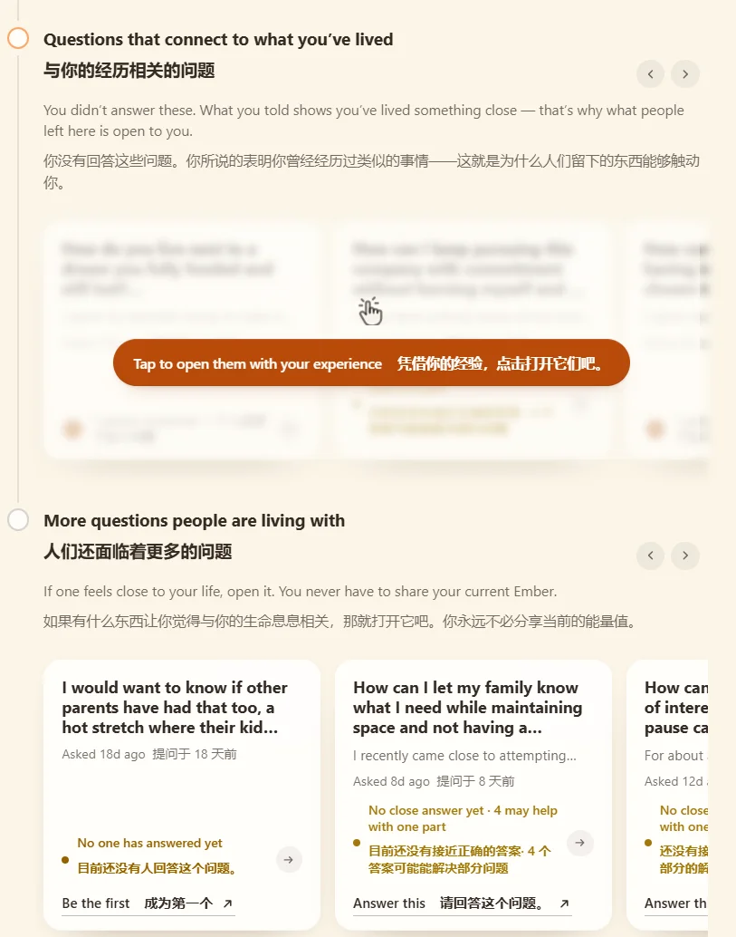 TikTok原内容生态负责人，想把AI变成生活里的配角