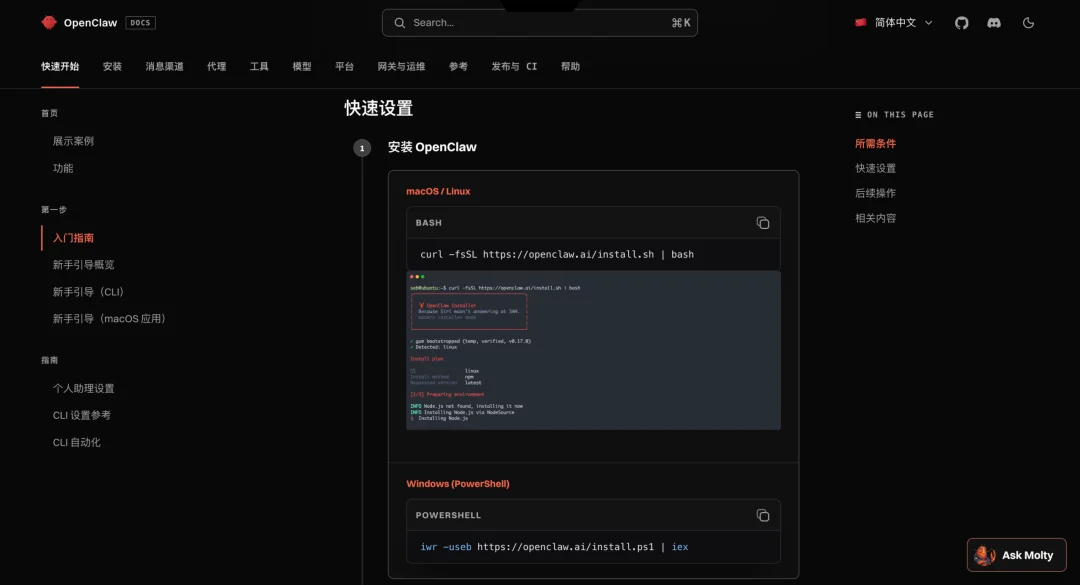 全网最硬核 OpenClaw 2.0 实测：从 ToC 到 ToB 的试探，Agent 网关能重塑工作流边界吗？
