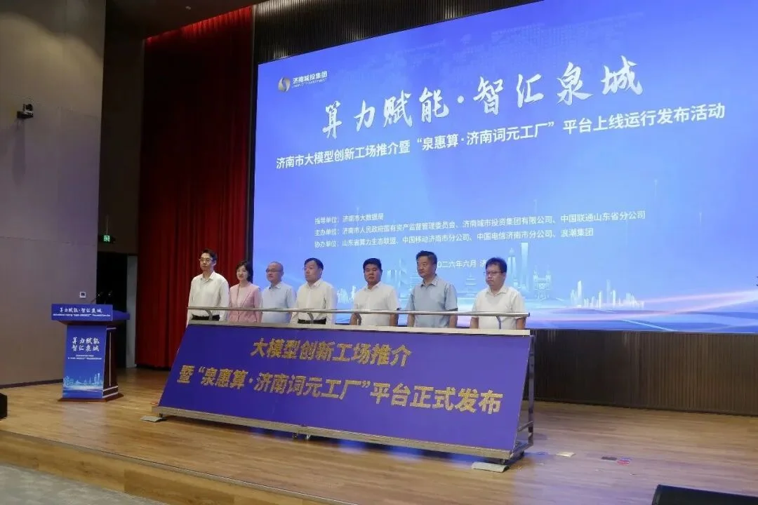 城投开始卖Token了