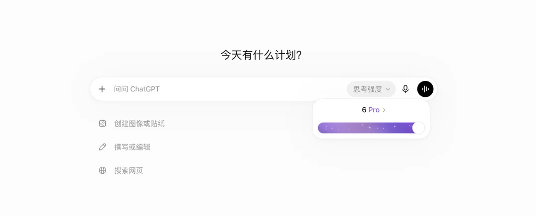 刚刚,GPT-6 突然全量上线,额度重置再+1,全网实测效果太离谱