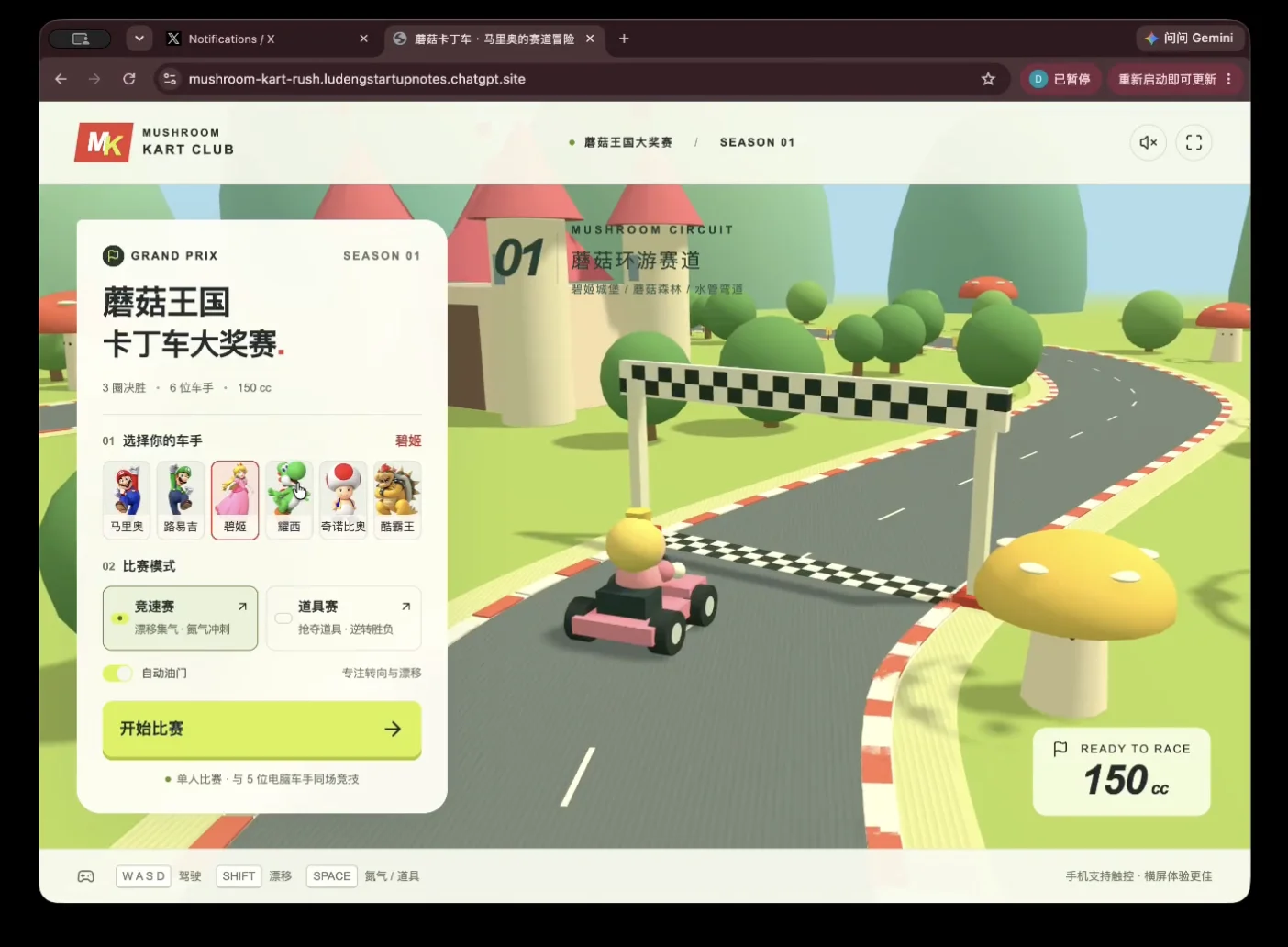 全网首发，实测首个AGI级别模型GPT-6：22 分钟，做出一座能逛的白宫。