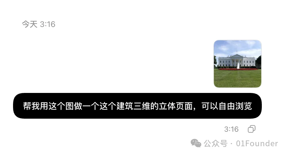全网首发，实测首个AGI级别模型GPT-6：22 分钟，做出一座能逛的白宫。