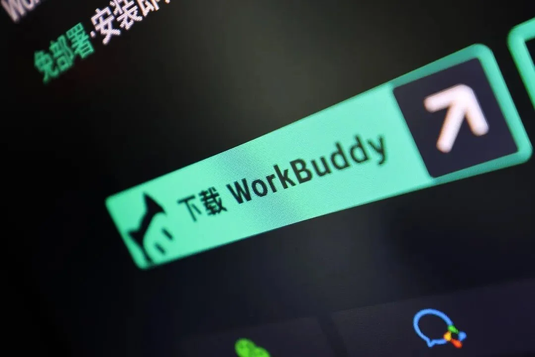 腾讯、字节、阿里「会战」AI 办公之后：Agent 领域格局已变