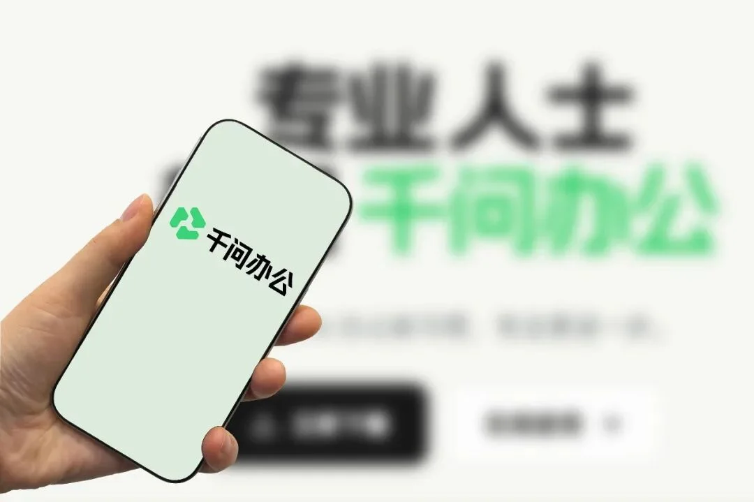 腾讯、字节、阿里「会战」AI 办公之后：Agent 领域格局已变