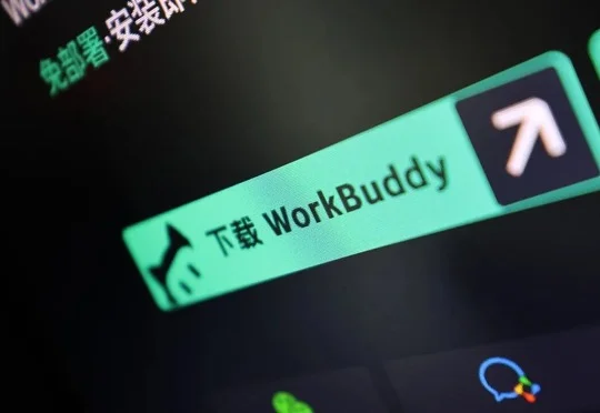 腾讯、字节、阿里「会战」AI 办公之后：Agent 领域格局已变