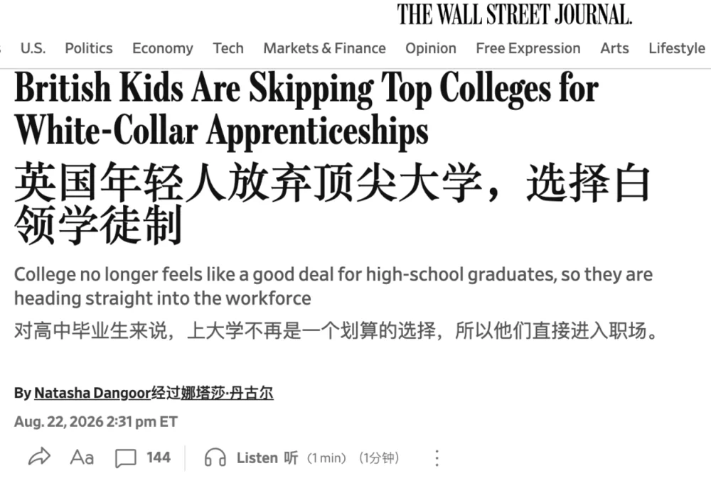 从AGI到后工作时代:我们将如何穿过这最危险的十年