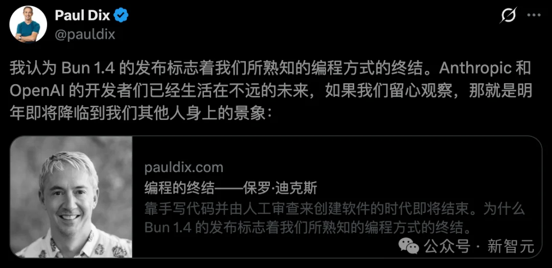 AI烧光16.5万美金,11天狂飙100万行代码!传统编程正走向终结