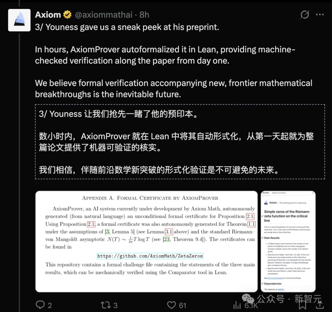 突发！Claude黎曼猜想最大突破，已被人类数学家验证