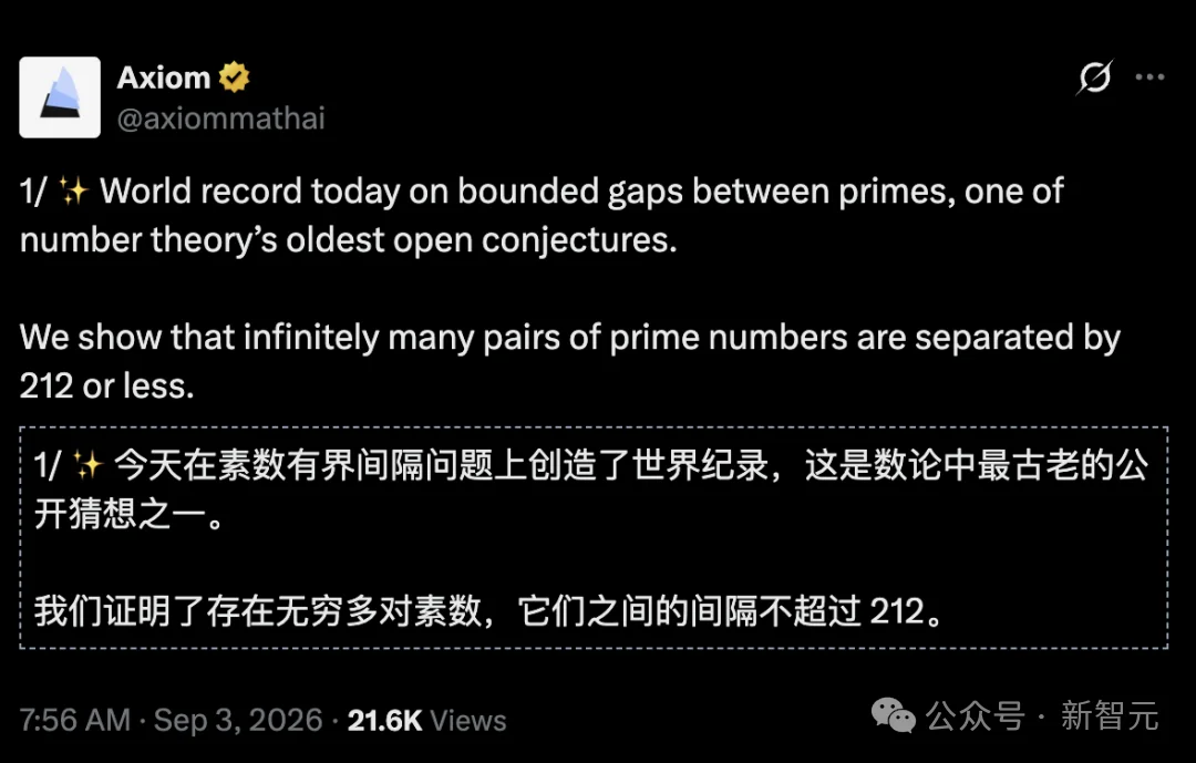 突发！Claude黎曼猜想最大突破，已被人类数学家验证