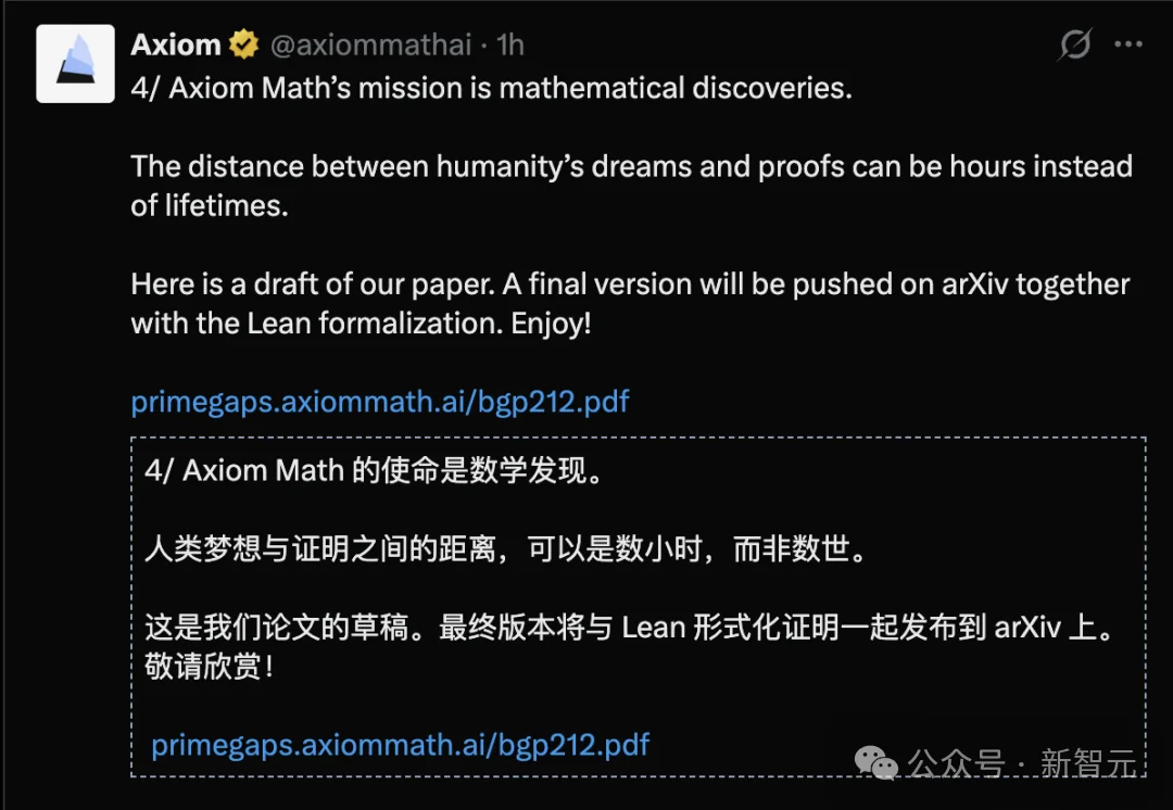 突发！Claude黎曼猜想最大突破，已被人类数学家验证