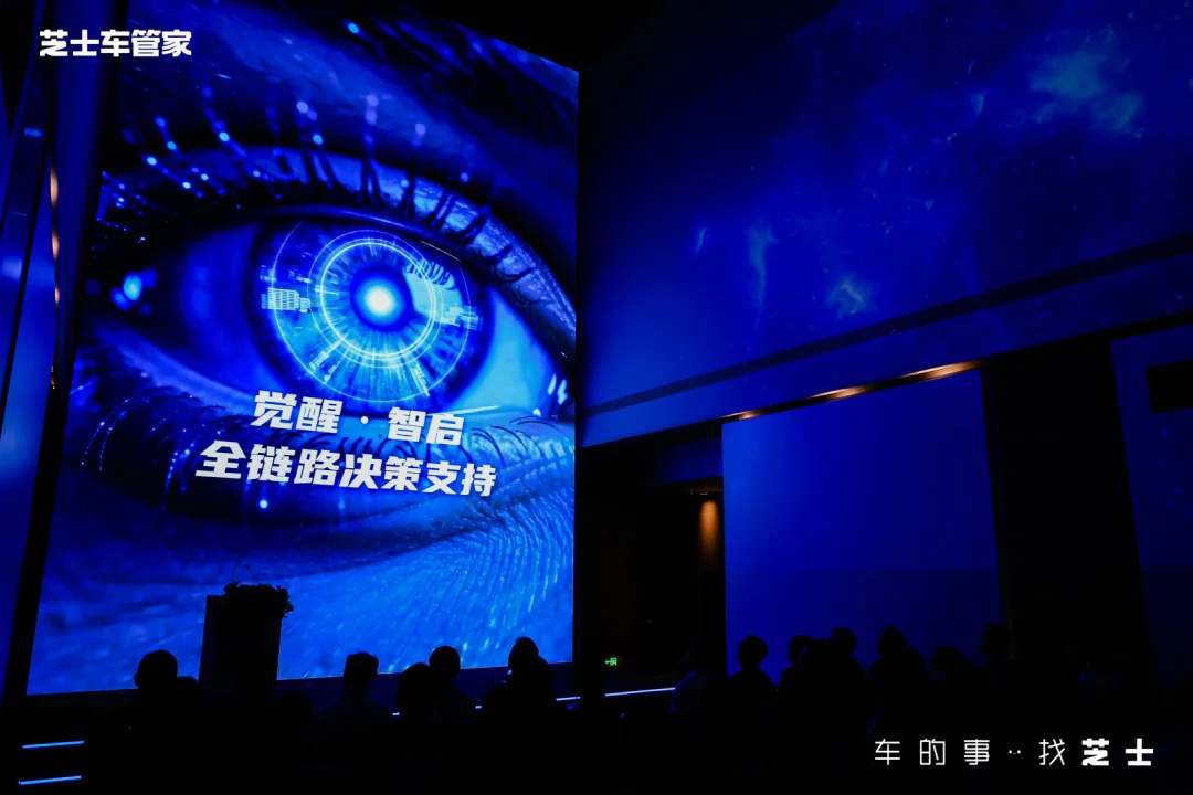 汽车之家把二十多年家底，装进了一款智能体