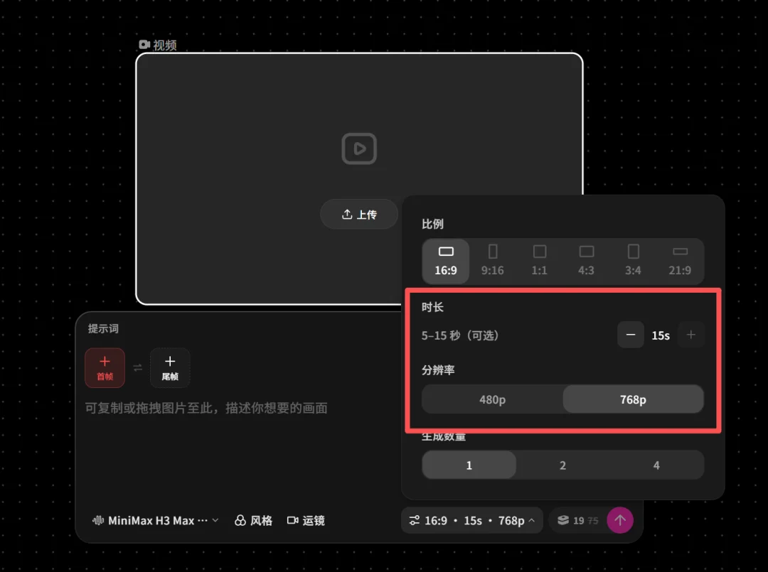 7秒出片，2分钱/秒！OiiOii新上的Fal H3 Max是真快啊