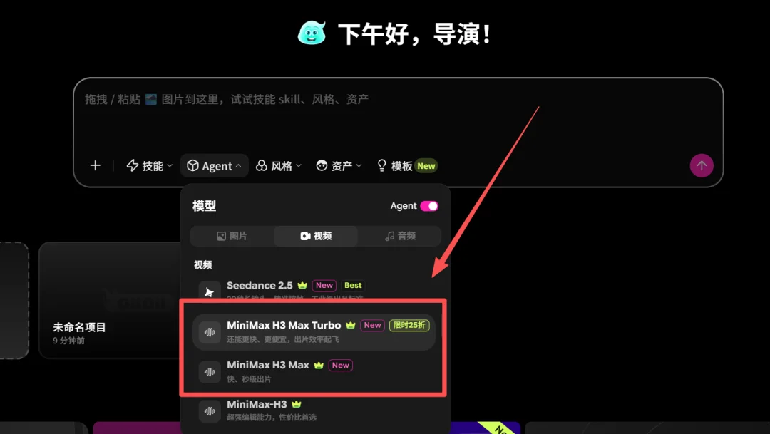 7秒出片，2分钱/秒！OiiOii新上的Fal H3 Max是真快啊